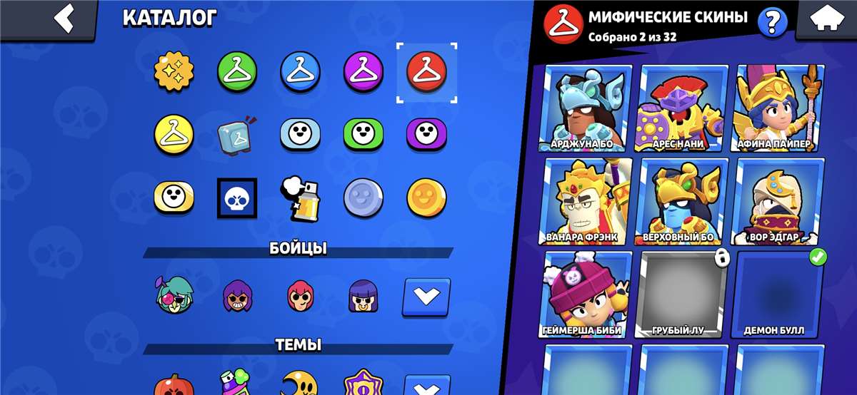 продажа аккаунта к игре Brawl Stars